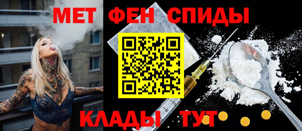 АМФ 97% Волоколамск
