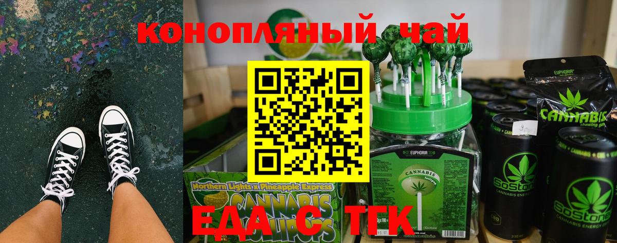 Волоколамск  Canna-Cookies конопля  Вход с VPN 