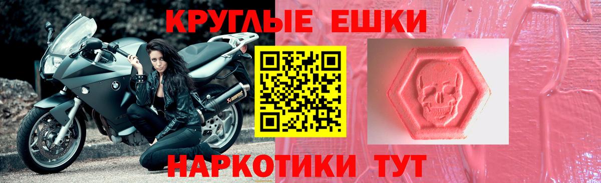ЭКСТАЗИ таблы  дарнет шоп  Экстази  Волоколамск  Ecstasy XTC  Вход с VPN 
