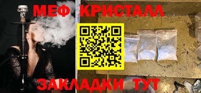 гашиш Новозыбков