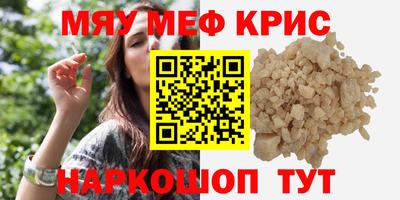 молекула духа Новокубанск