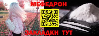 молекула духа Новокубанск