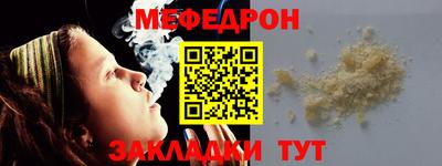 молекула духа Новокубанск