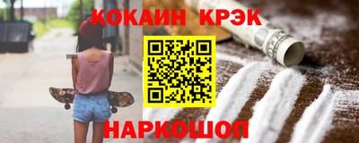 СК Новодвинск