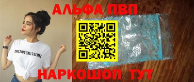 гашиш Новозыбков