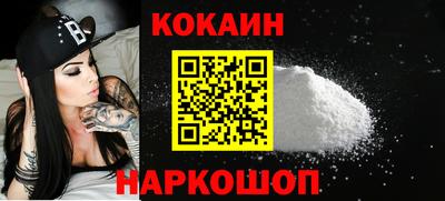 гашиш Новозыбков
