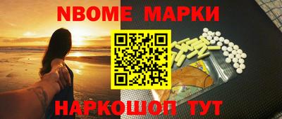 молекула духа Новокубанск