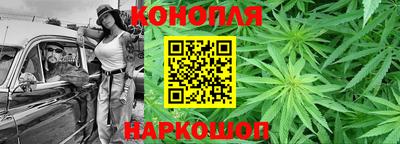 гашиш Новозыбков