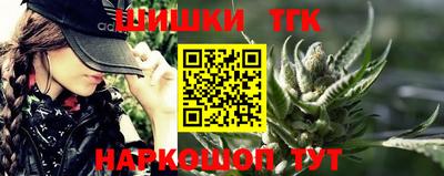 молекула духа Новокубанск