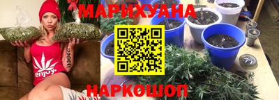гашиш Новозыбков