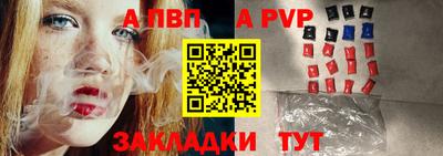 гашиш Новозыбков