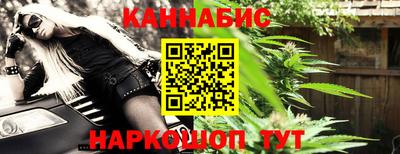 гашиш Новозыбков
