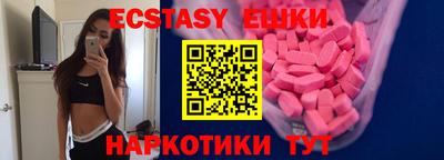 молекула духа Новокубанск