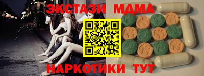 СК Новодвинск