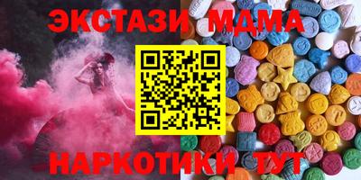 гашиш Новозыбков