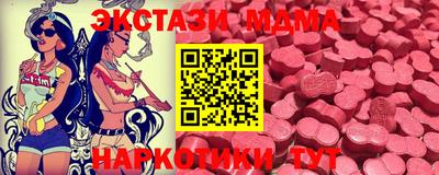 гашиш Новозыбков