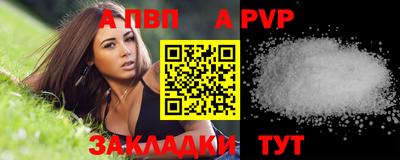 молекула духа Новокубанск