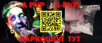 молекула духа Новокубанск