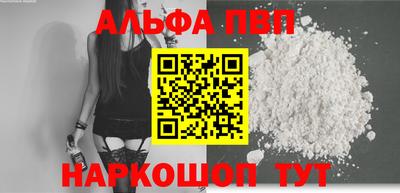 молекула духа Новокубанск