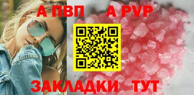 молекула духа Новокубанск