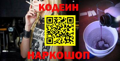 молекула духа Новокубанск