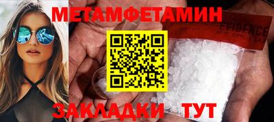 молекула духа Новокубанск