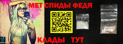 молекула духа Новокубанск