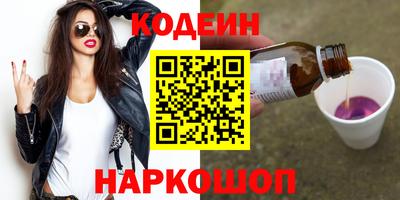 молекула духа Новокубанск