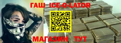 молекула духа Новокубанск