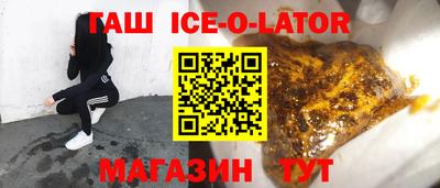 молекула духа Новокубанск