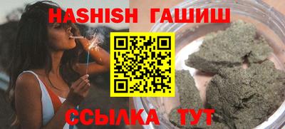 гашиш Новозыбков