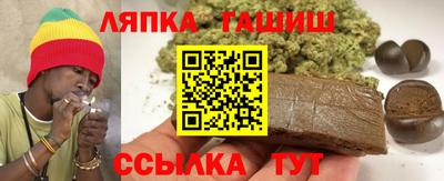 молекула духа Новокубанск
