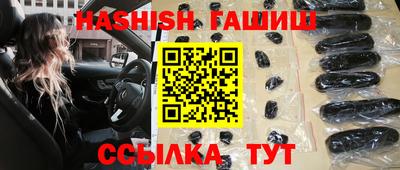 гашиш Новозыбков