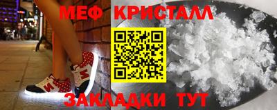 гашиш Новозыбков
