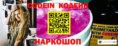 гашиш Новозыбков