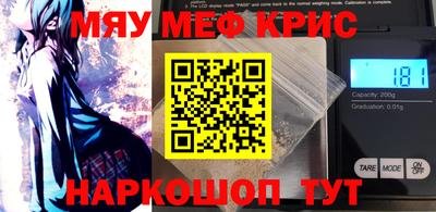 гашиш Новозыбков