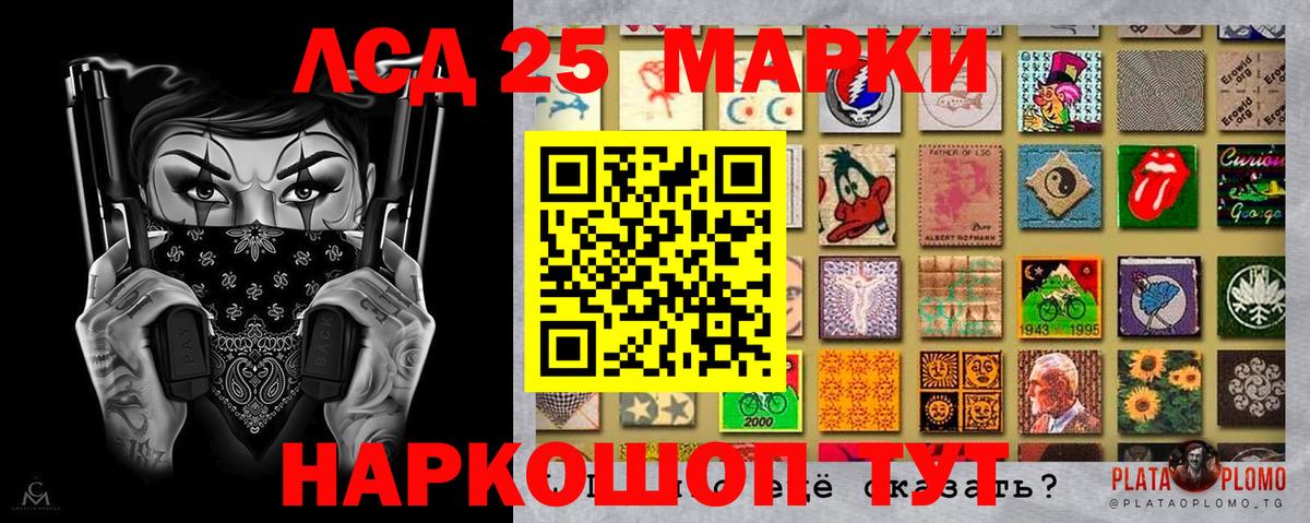 Марки 25I-NBOMe  Марки N-bome 1,8мг  Марки N-bome 1,8мг  Вход с VPN  Волоколамск 