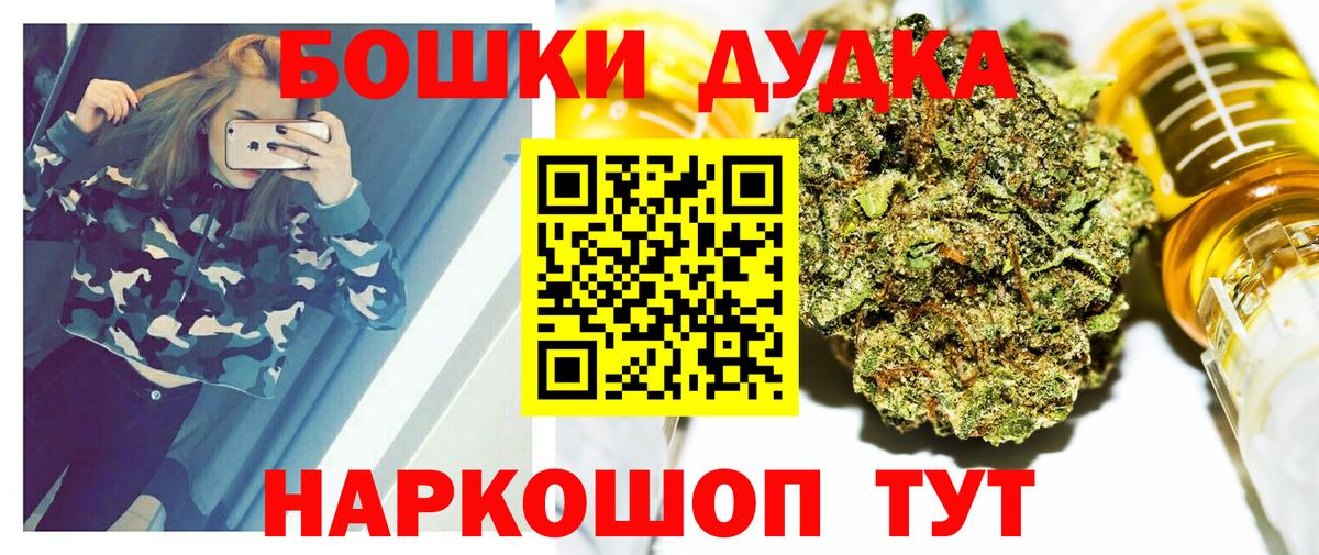 Конопля AK-47  Канабис VHQ  Конопля White Widow  Волоколамск  Вход с VPN 